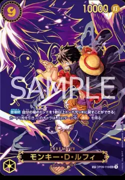 One Piece Japanese Monkey D. Luffy SP Alt Art OP09-119 SEC Carrying on His Will - Image 5