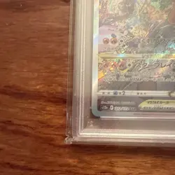 PSA10 Charizard 212/172 Mewtwo 221/172 SAR VSTAR Universe Pokemon Card Japanese - Image 3