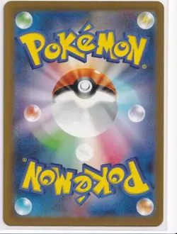 Pokemon TCG Snorlax Card 181/165 Japanese Scarlet & Violet 151 - Image 2
