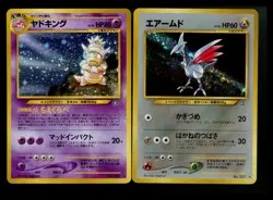 Slowking Skarmory Neo Genesis Holo Rare Japanese Vintage Pokemon Card Lot WOTC - Image 1