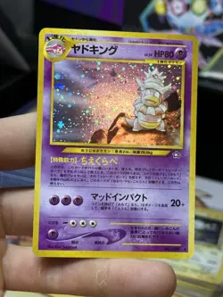 Slowking Skarmory Neo Genesis Holo Rare Japanese Vintage Pokemon Card Lot WOTC - Image 3