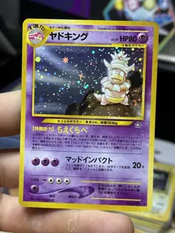 Slowking Skarmory Neo Genesis Holo Rare Japanese Vintage Pokemon Card Lot WOTC - Image 4