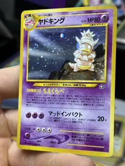 Slowking Skarmory Neo Genesis Holo Rare Japanese Vintage Pokemon Card Lot WOTC - Image 5