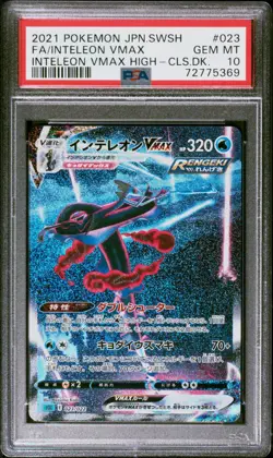 PSA 10 Inteleon VMAX 023 HR High Class Deck Alt Art JAPANESE POKEMON Card - Image 1