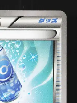 Evosoda 055/060 Unlimited LP Collection X Japanese Pokemon Card TCG - Image 5