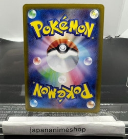 Leafeon ex SAR 200/187 sv8a Terastal Festival ex Pokemon Card Japanese - Image 2