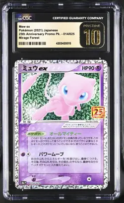 PRISTINE CGC 10 MEW ex 014 s8a-p 25th Ann. Promo JAPANESE POKEMON Card - Image 1