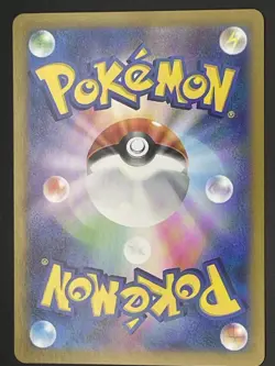Applin Master Ball Foil - 008/187 SV8a Terastal Fest ex-Pokemon Card Japanese NM - Image 2