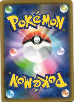 Ampharos Spirit Link 074/081 Bandit Ring XY7 Uncommon Japanese Pokemon Card NM - Image 2