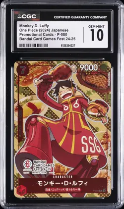 2024 ONE PIECE JPN BANDAI CARD GAMES FEST 24-25 MONKEY D. LUFFY CGC 10 GEM MINT - Image 1