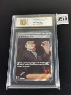 Pokemon TCG Giovanni's Charisma 197/165 Full Art Ultra Rare Card -Pyxis gold 10 - Image 1