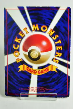 Pokemon card TCG Lapras No.131 Old Back Glossy Vending Series 2 1998 Japanese MP - Image 4