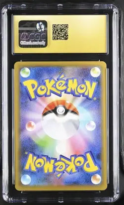 PRISTINE CGC 10 Reshiram 020 s8a-p 25th Ann. Promo JAPANESE POKEMON CARD - Image 2