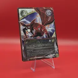 Naruto CCG: Naruto Uzumaki Four Tails N1062 Rare 1st Edition Bandai Card - Image 1