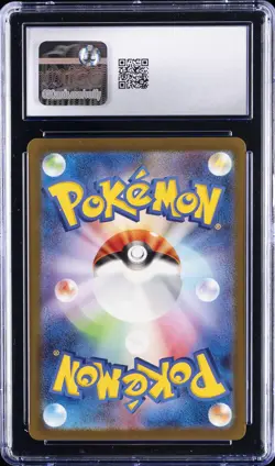 2023 POKEMON POKEMON CARD 151 JPN SUPER RARE - HOLO NINETALES EX CGC 10 GEM MINT - Image 2