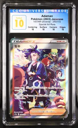 PERFECT CGC 10 Adaman SAR 240 s12a Vstar Universe ART JAPANESE POKEMON Card - Image 1