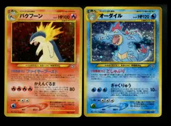 Typhlosion Feraligatr Neo Genesis Holo Rare Vintage Pokemon Card Lot WOTC - Image 1