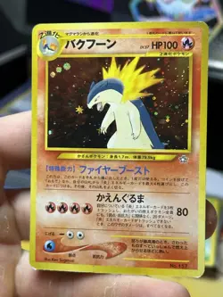 Typhlosion Feraligatr Neo Genesis Holo Rare Vintage Pokemon Card Lot WOTC - Image 4