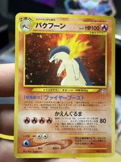 Typhlosion Feraligatr Neo Genesis Holo Rare Vintage Pokemon Card Lot WOTC - Image 5