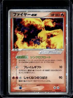 2004 Pokemon Japanese Play Promo Card 2nd Season Moltres ex Holo #009/PLAY - Image 1