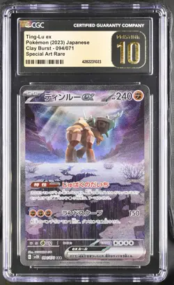 PRISTINE CGC 10 Ting-Lu ex SAR 094 sv2D Clay Bust Art JAPANESE POKEMON CARD - Image 1