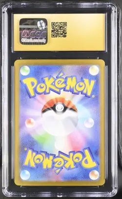 PRISTINE CGC 10 Ting-Lu ex SAR 094 sv2D Clay Bust Art JAPANESE POKEMON CARD - Image 2