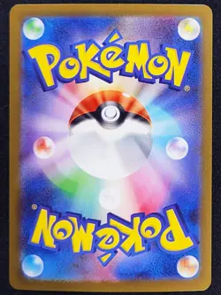 MEGA LUCARIO EX #78 ~ JAPANESE MEGA BRAVE ~ MEGA EVOLUTION ~ POKEMON CARD - Image 2