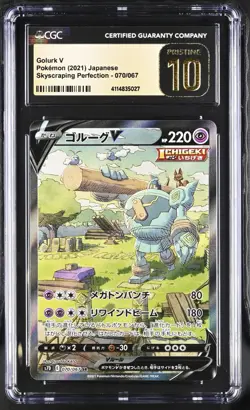 PRISTINE CGC 10 Golurk V SR 070 s7D Skyscraping Perfection JAPANESE POKEMON card - Image 1