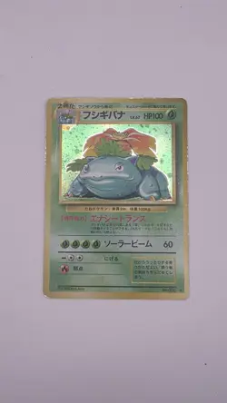 Venusaur Holo No.003 Base Set - Japanese Pokemon Card - 1996 - Image 1