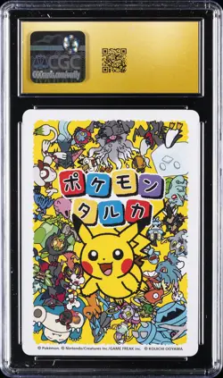 2025 POKEMON PLAYING CARDS JPN CHARMANDER CGC 10 PRISTINE - Image 2
