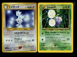 Togetic Neo Genesis 2000 Jumpluff 7/111 Vintage Holo Rare Pokemon Card Lot WOTC - Image 1