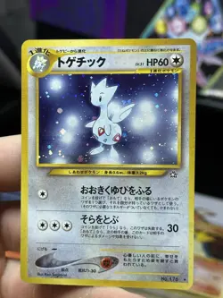 Togetic Neo Genesis 2000 Jumpluff 7/111 Vintage Holo Rare Pokemon Card Lot WOTC - Image 4