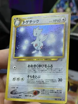 Togetic Neo Genesis 2000 Jumpluff 7/111 Vintage Holo Rare Pokemon Card Lot WOTC - Image 5