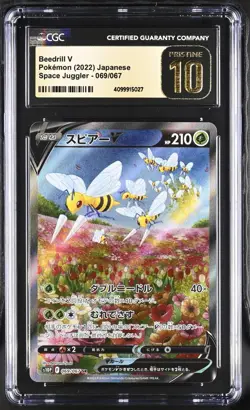 PRISTINE CGC 10 Beedrill V SR 069 s10p Space Juggler ALT JAPANESE POKEMON Card - Image 1