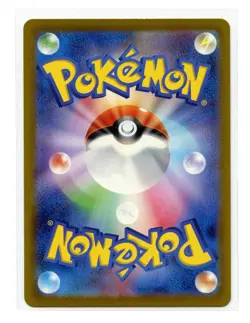 Charmeleon Art Rare 169/165 Sv2a Pokemon Card 151 Japanese Pokemon TCG A3 - Image 2