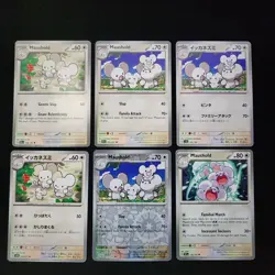 Pokemon Maushold & Tandemaus x14 Card Lot Bundle - Image 5