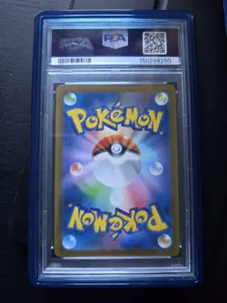 PSA 10 Mega Charizard X ex SAR 110/080 Inferno X M2 Pokemon Card Japanese Import - Image 2