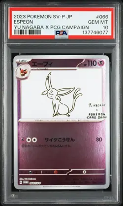 2023 POKEMON JPN SV-P PROMO YU NAGABA X POKEMON CARD GAME CAMPAIGN ESPEON PSA 10 - Image 1