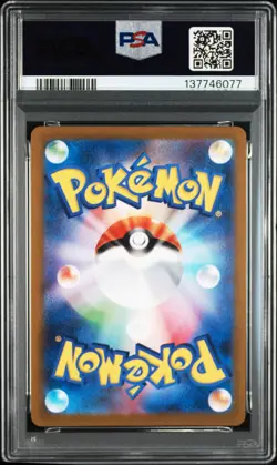 2023 POKEMON JPN SV-P PROMO YU NAGABA X POKEMON CARD GAME CAMPAIGN ESPEON PSA 10 - Image 2