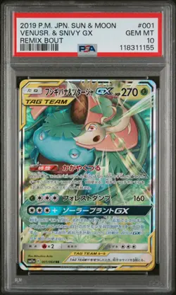 Pokemon Venusaur & Snivy GX SM11A 001/064 Remix Bout PSA 10 GEM MINT - Image 1