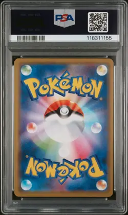 Pokemon Venusaur & Snivy GX SM11A 001/064 Remix Bout PSA 10 GEM MINT - Image 2