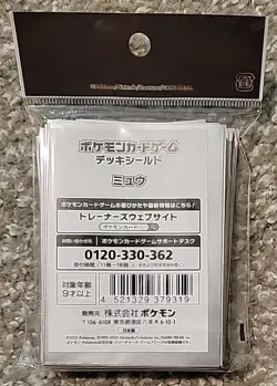 NEW OFFICIAL POKEMON CENTER JAPANESE MEW 151 DECK SLEEVES 64 COUNT - Image 2