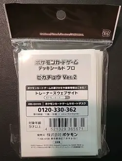 NEW OFFICIAL POKEMON CENTER JAPANESE PRO PIKACHU VER.2 WHITE DECK SLEEVES 64 CT - Image 2