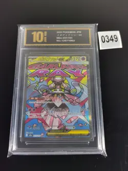 Mega Diancie ex MA 227/193 MEGA Dream ex M2a Pokemon Card Japanese-Pyxis gold 10 - Image 1