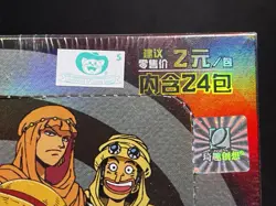 One Piece Alabasta Booster Box Collecting Trading Card Game New Toei Official - Image 2