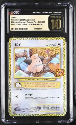 PRISTINE CGC 10 Cleffa 009/025 s8a-p Holo 25th Ann. Promo JAPANESE POKEMON CARD - Image 1