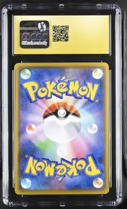 PRISTINE CGC 10 Cleffa 009/025 s8a-p Holo 25th Ann. Promo JAPANESE POKEMON CARD - Image 2