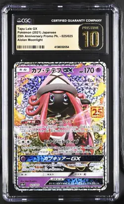 PRISTINE CGC 10 Tapu Lele GX 025 s8a-p 25th Ann. Promo JAPANESE POKEMON CARD - Image 1