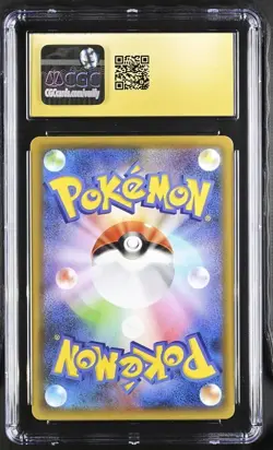 PRISTINE CGC 10 Tapu Lele GX 025 s8a-p 25th Ann. Promo JAPANESE POKEMON CARD - Image 2