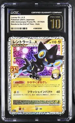 PRISTINE CGC 10 Luxray GL LV. X 017 s8a-p 25th Ann. Promo JAPANESE POKEMON CARD - Image 1
